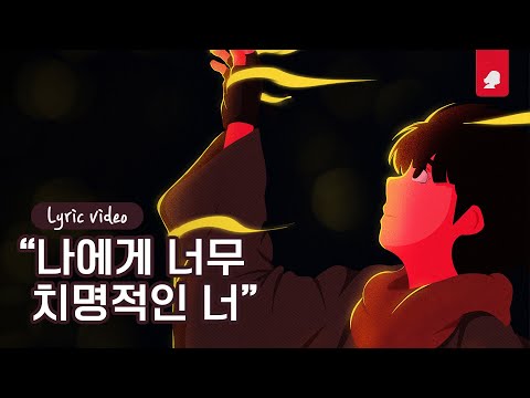 SOULBYSEL, oceanfromtheblue - i wanna