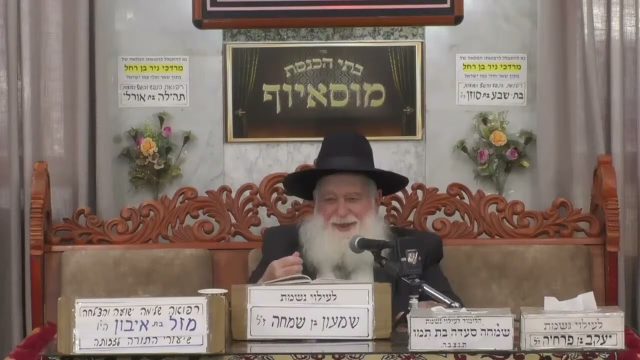 מדוע המרגלים פחדו להיכנס לארץ? הטעות שכולנו עושים באמונה