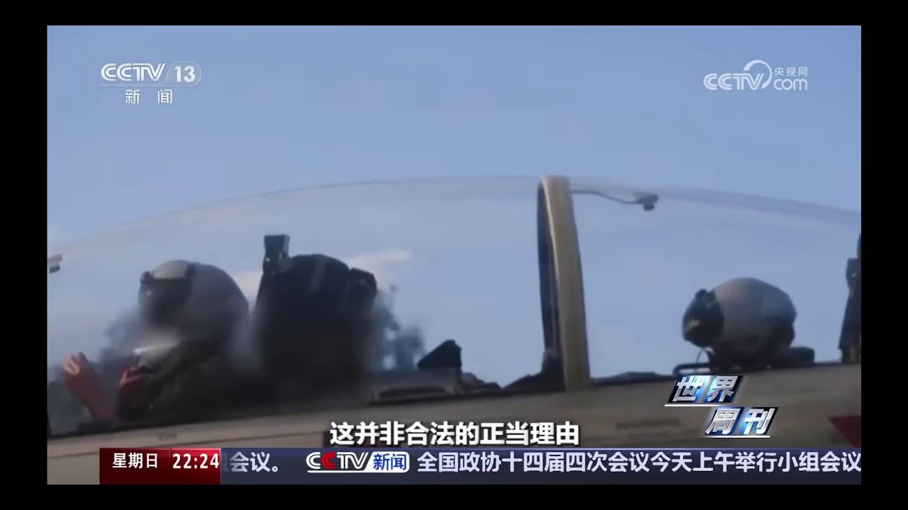 中东战局观察室