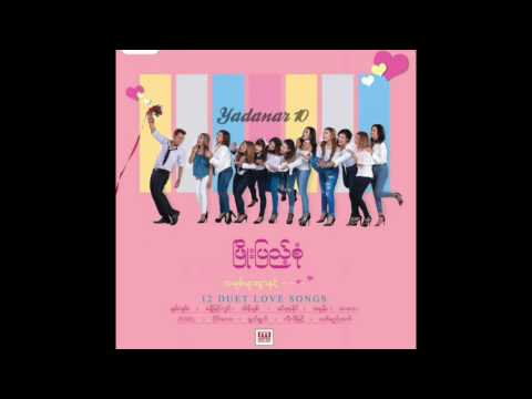 Phyo Pyae Sone - Nayt Yel Nya Yel ( ft: Khin Su Su Naing )