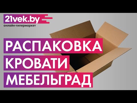 Миниатюра изображения товара Каркас кровати Мебельград Соня пакет №1 (массив сосны белый)