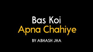 Bas Koi Apna Chahiye  Abhash Jha Poetry