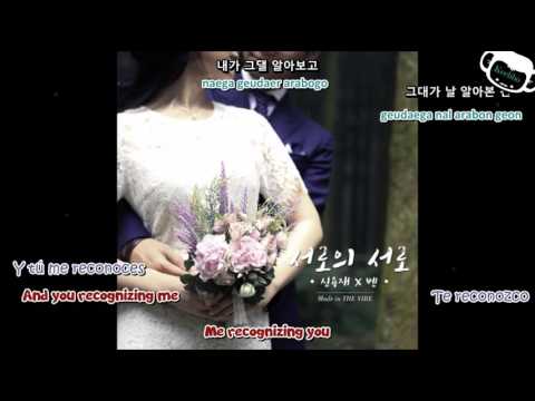 Shin Yong Jae (4 Men) Ft  Ben - Of Each Other (서로의 서로 ) [ Subs Esp + Eng + Hangul + Romanizacion]