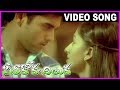 Seethakoka Chiluka Telugu Super Hit Video Song Navadeep Sheela