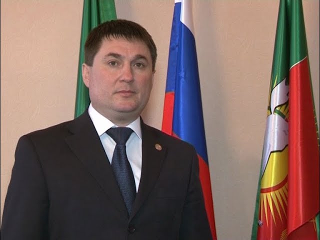 Поздравления от главы