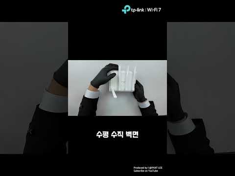최대 5.1 Gbps로 빨라졌음 공유기 | Archer BE5100