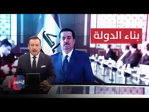 شاهد بالفيديو.. الحجاج يقضون يوم التروية في منى.. السوداني: لا مسار أمامنا سوى بناء الدولة | نشرة أخبار الثالثة