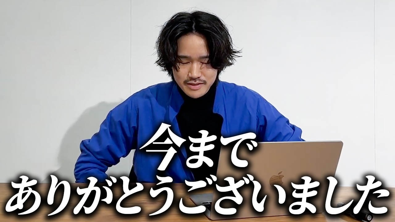 今後のYouTubeについてご報告 人生を飛躍させる方法についてもお話しします