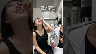 韓国人彼氏の精子が健康かどうか見てみた！ #日韓カップル　精子チェック #男性不妊症  #精子観察キット #ハゴボゴ