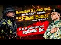 සිංහයාවගේ SF එකට ආවේ යකා MARK ගහන්න SF එකේ ස�