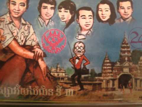 11 Sinn Sisamouth,Ros Sereysothea And Pan Ron  -  Pka Euy  Pka Somdarm