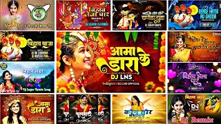Download lagu CG_BIHAV_GEET_DJ_NONSTOP_SONGS_2024 ! Cg New BIhav Lahr Song New Cg DJ Song Shadi Remix X Bihav Paar mp3