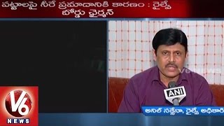 MP Train Accident | Flash Floods Reason for Trains Derailment | Railway Officials - V6 News