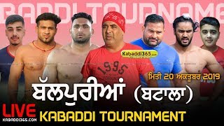 Ballpurian (Batala) Kabaddi Tournament 20 Oct 2019