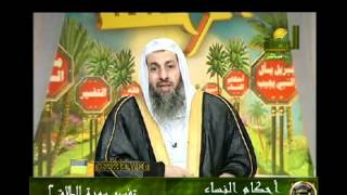 صورة احكام النساء 13 تفسير سورة الطلاق 2 للشيخ مصطفى العدوي