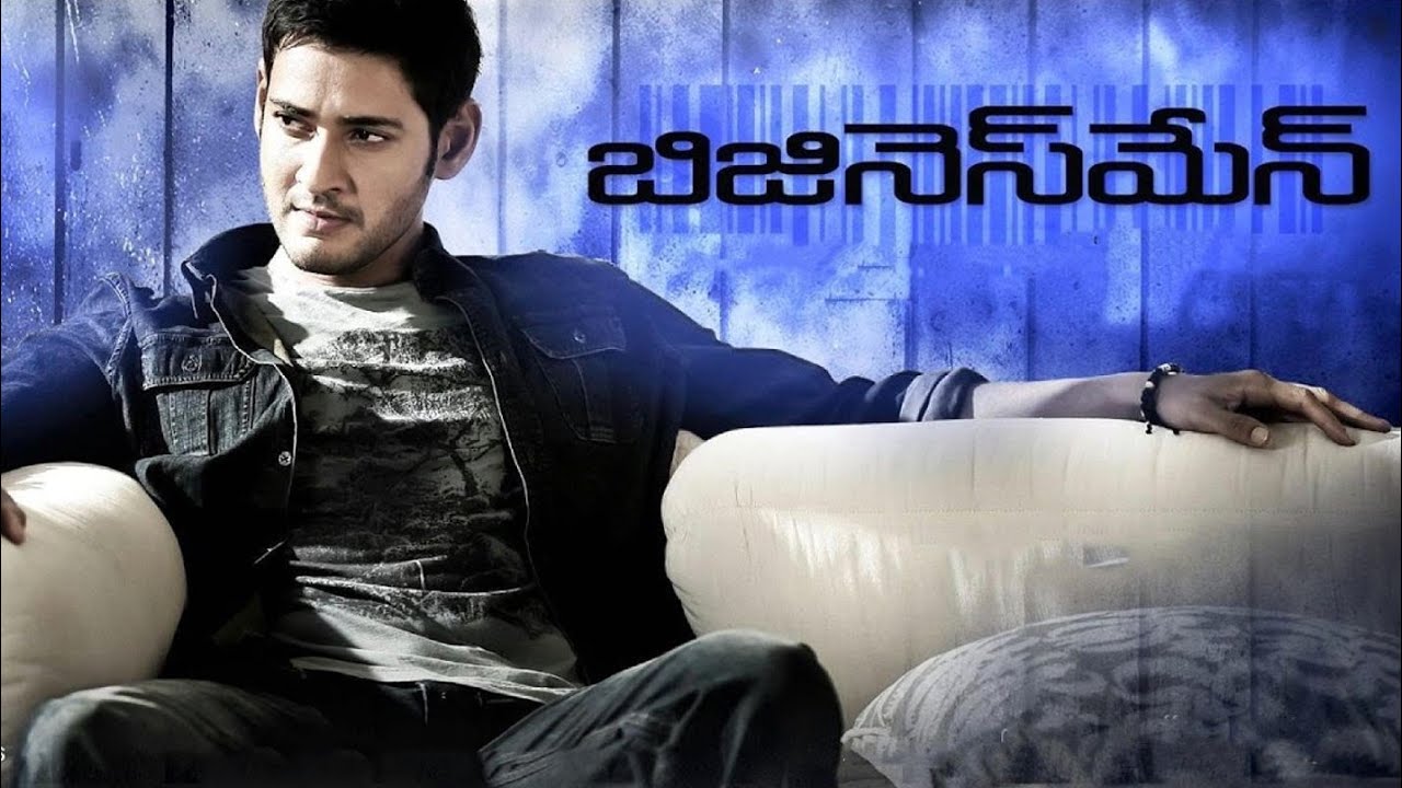 Businessman full movie