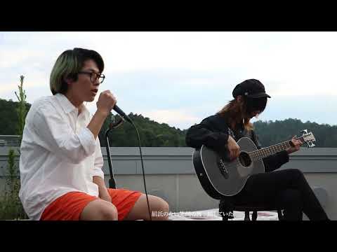 King Gnu/Prayer X【京都精華大学軽音楽部】