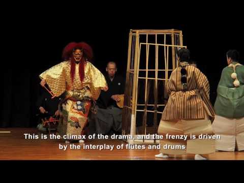 Excerpt from the Noh play 'Kuroduka'