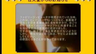 [問題] 請問哪裡有賣任天堂紅白機？