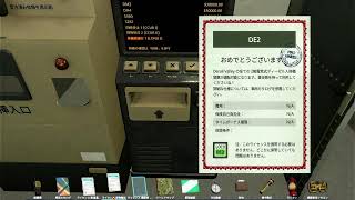 でんしゃであそぼう「Derail Valley」#0003