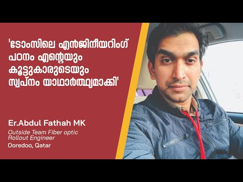 TOMS College of Engineering and Polytechnic Kottayam General video thumbnail 5