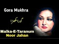 Gora Mukhra Malka E Taranum Noor Jahan