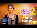 Kapolla Intikada Part 2 Studio Version Ft Kumara Vagdevi Kapollaintikadapart2 Nagadurga