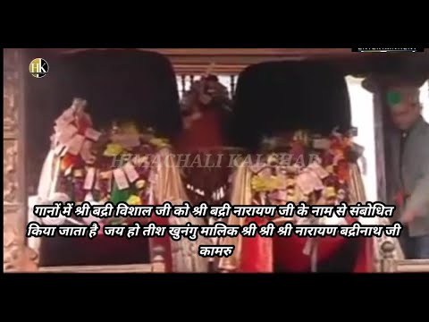 Daryosh Kamru kinnauri video song old is gold