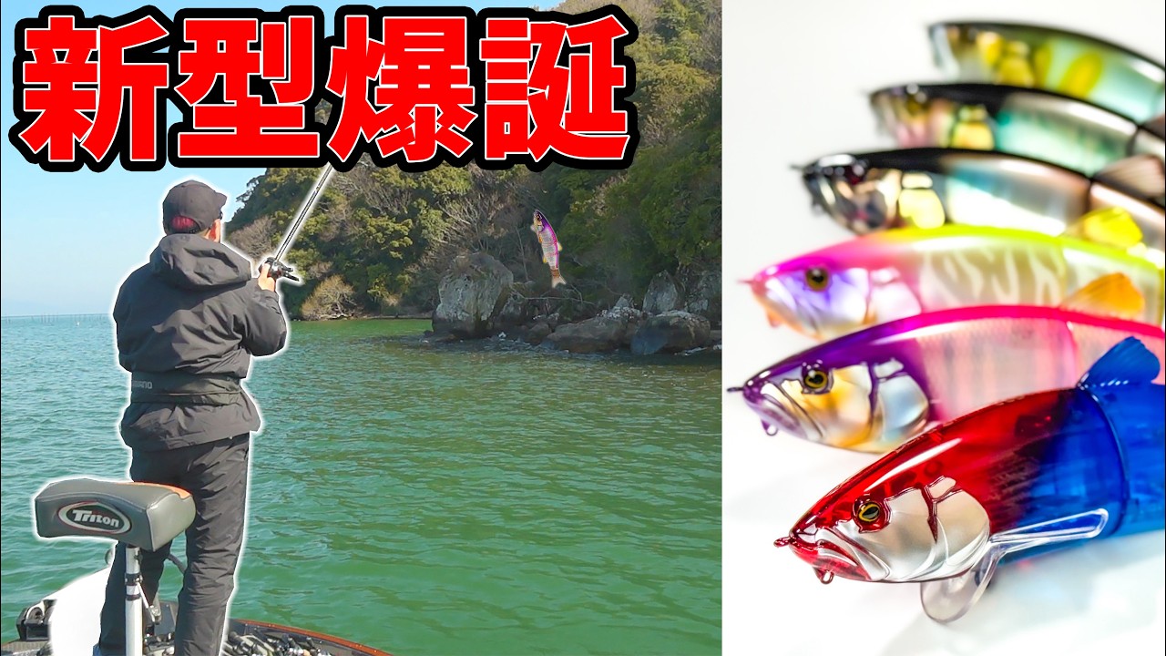 ダウズスイマー∞240スーパービブチューン爆誕‼