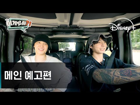 메인 예고편 예고편