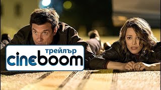 Trailer Preview Image