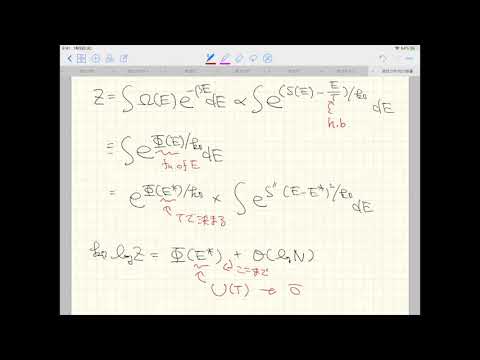 グランドカノニカルアンサンブル - 定義