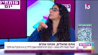 טעויות נפוצות בצוואה: איך להימנע מפסילת הירושה?