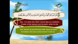 Download lagu 06  Sourate Al An'am Les bestiaux   Saad Al Ghamdi   Sous titré Français   English mp3