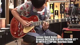 Video thumbnail for Strings Quick Demo : G6228FM PLAYERS EDITION JET™ BT WITH V-STOPTAIL ,Bourbon Stain by Strings Shop