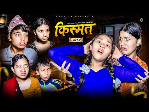 KISMAT - 9 😍 रसु को बिहे  | Ek गरिब छोरी को कहनी | NEPALI EMOTION SERIAL | RASU | MANITA