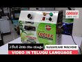 Product Video