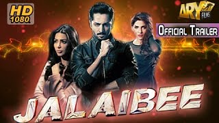 Jalaibee Official Trailer - ARY Films