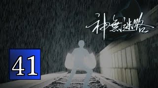 [実況]かまいたちの夜ファンがプレイする[神無迷路]PART41