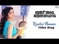 Ennodu Vilayadu Kaalai Theneer Video Song A Moses Kathir Sanchitha Shetty