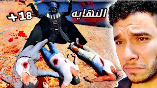 عوده الرجل الغامض ????????