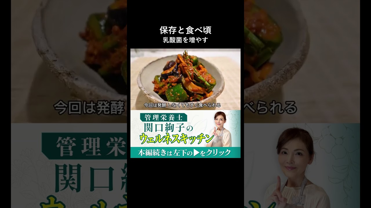 冷蔵庫で1ヶ月持つ 乳酸菌を増やす保存と食べ頃