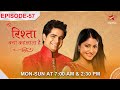 Yeh Rishta Kya Kehlata Hai Season 1 Episode 57 Akshara Nahi Gayi Tilak Ke Rasam Ke Liye