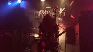 偏執症者 (PARANOID) @ Truckstop Alaska, Gothenburg, Jan 24:th 2015