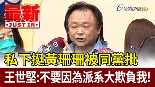 Re: [討論] 大家這次還選民進黨嗎
