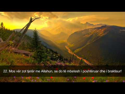 Surja Isra me perkthim shqip nga Idrs Abkar.