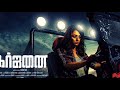 Garjanai Official Motion Movie Poster 720p கர்ஜனை ஆஃபிஸில் மோஷன�