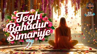 Guru Tegh Bahadur Simariye | Peaceful Sikh Prayer | Relaxation, ਵਾਹਿਗੁਰੂ, Latest Shabad 2024