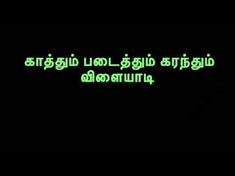 MLV-Thiruvembavai-Aartha Piravi-Padal - 12