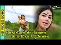 Gopilola Hey Gopala HD Video Naari Munidare Maari Kalpana P Susheela Rajan Nagendra
